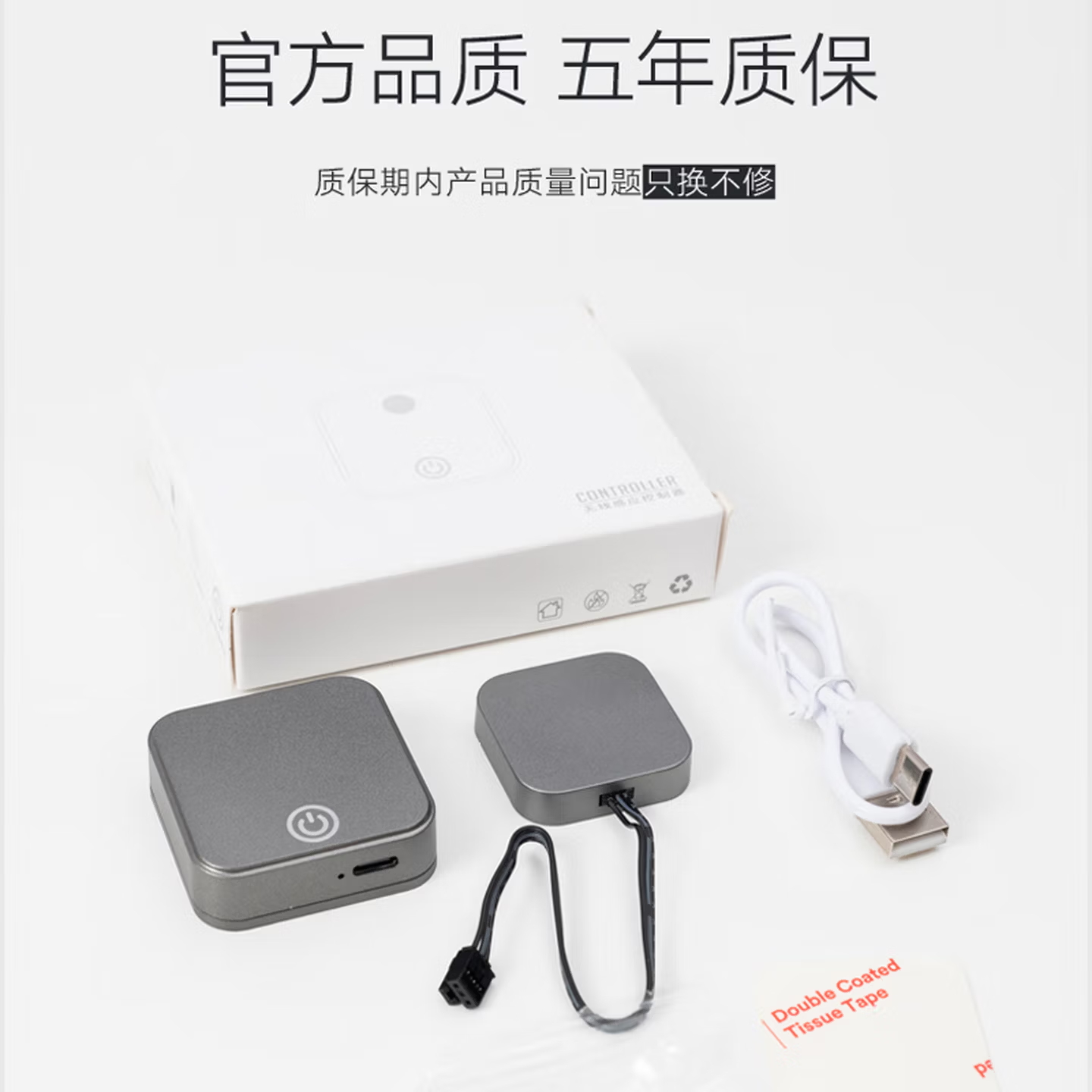 集控开关