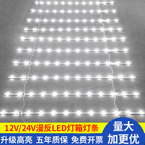 3030漫反射led灯条12v软膜天花板广告灯箱专用光源防水卷帘式高亮 单电阻高亮12V/15灯【116CM】 10根装