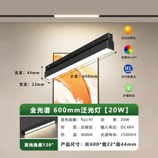 磁吸轨道灯嵌入式灯槽客厅轨道射灯led导轨灯无主灯照明20W泛光灯